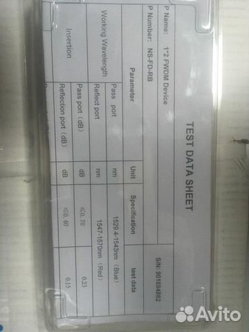 Фильтр dwdm диапазонов Red и Blue Фильтр dwdm диапазонов Red и Blue