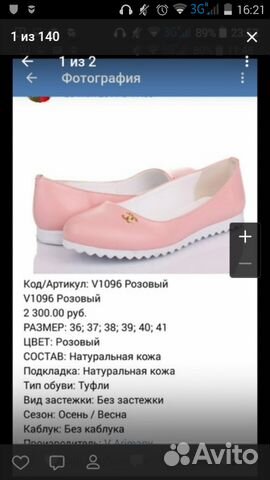 Туфли босоножки.кожа Туфли босоножки.кожа