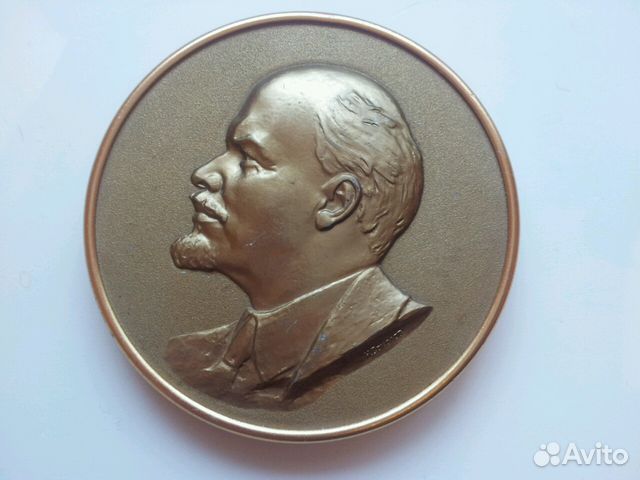 Медаль, барельеф В.И. Ленина Медаль, барельеф В.И. Ленина