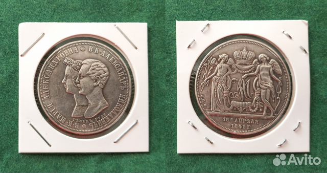Монеты царской России, копии