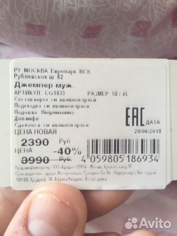 Свитшот adidas Свитшот adidas