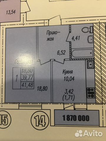 3-к квартира, 41.5 м², 2/5 эт.