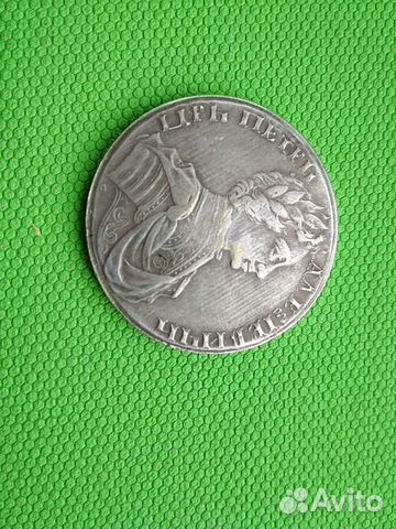 Монета царская монета 1 рубль