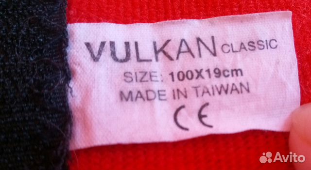 Пояс для похудения Vulkan Classic