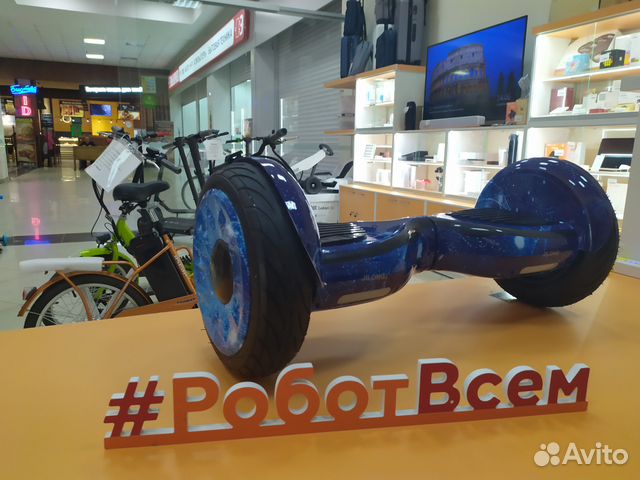 Гироскутер Гироскутер