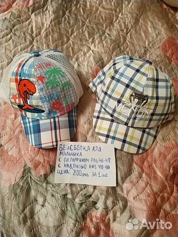 Шапки, бейсболки, бандана