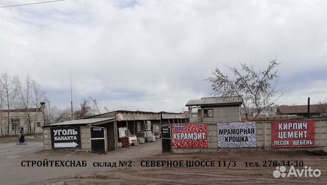 Уголь Балахтинский (Балахта) сортовой фр.5-300мм