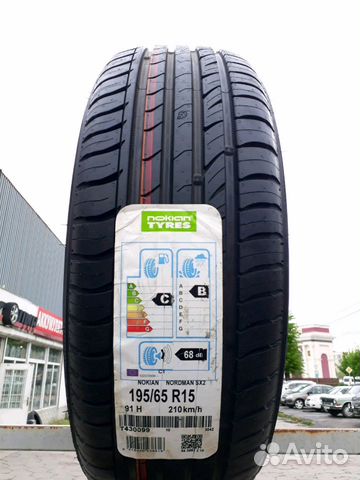 Шины Nokian, 195/65 R15, 