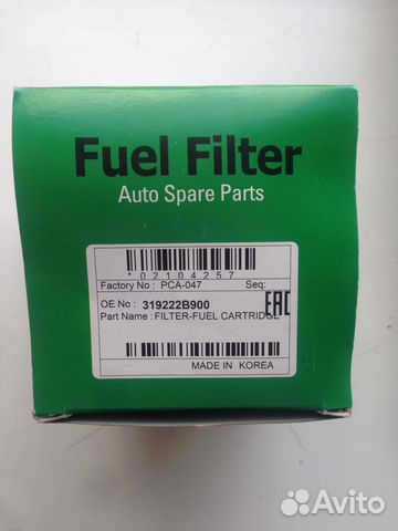 Топливный фильтр Hyundai/Kia Топливный фильтр Hyundai/Kia