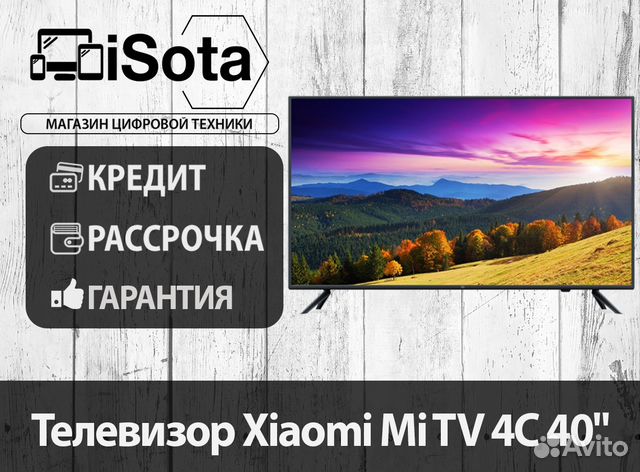 84212208806 Телевизор Xiaomi Mi TV 4C 40