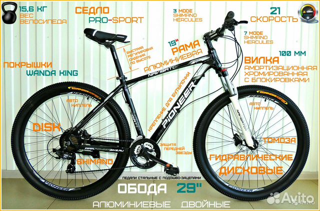Велосипеды различные,качество, ассортимент,выбор