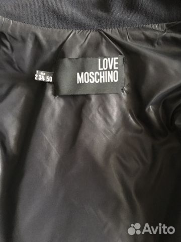 Куртка Love Moschino Куртка Love Moschino