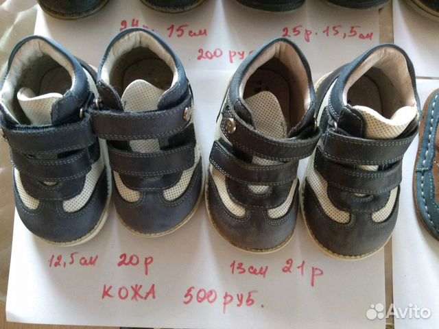 Кожаные сандалии ботинки 19,20,21,23,24