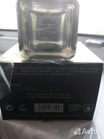 Rouge bunny rouge silvan 50ml Rouge bunny rouge silvan 50ml