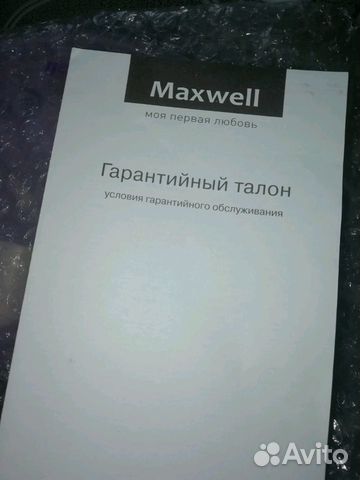 Набор Maxwellдля маникюра и педикюра