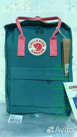 Рюкзак Канкен (Kanken ). Магазин-шоурум