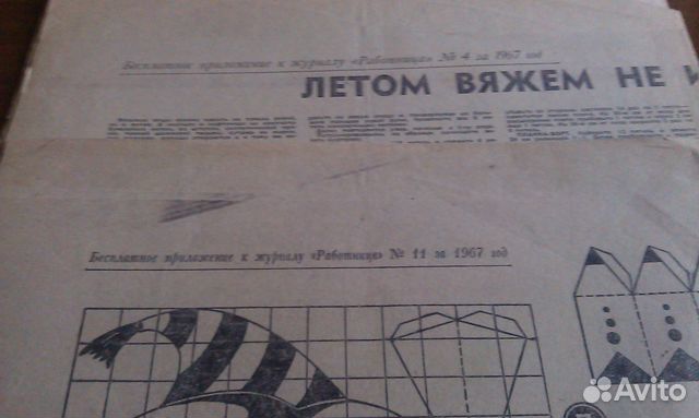 Выкройки по шитью из журнала Работница 1966/67/68