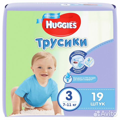 Подгузники-трусики для мальчиков Huggies 3