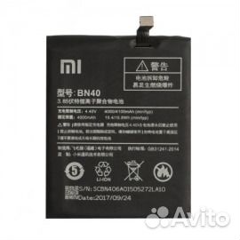 Аккумулятор Xiaomi BN40 (Redmi 4 Pro)