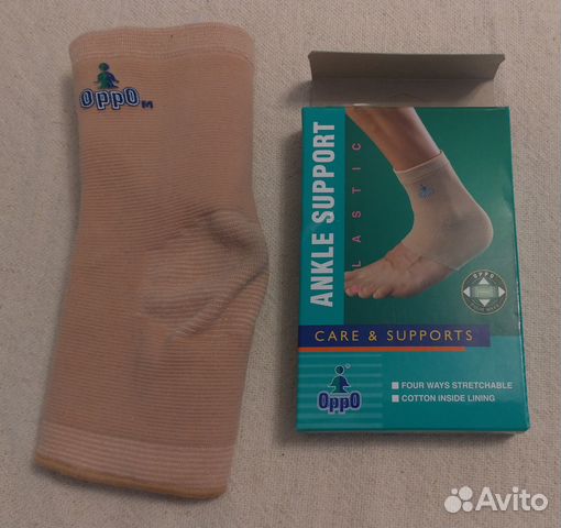 Бандаж голеностопного сустава Бандаж голеностопного сустава