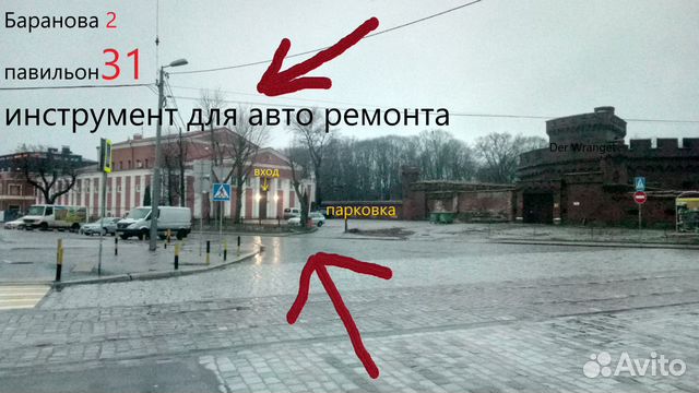 Приспособления для снятия установки ремней