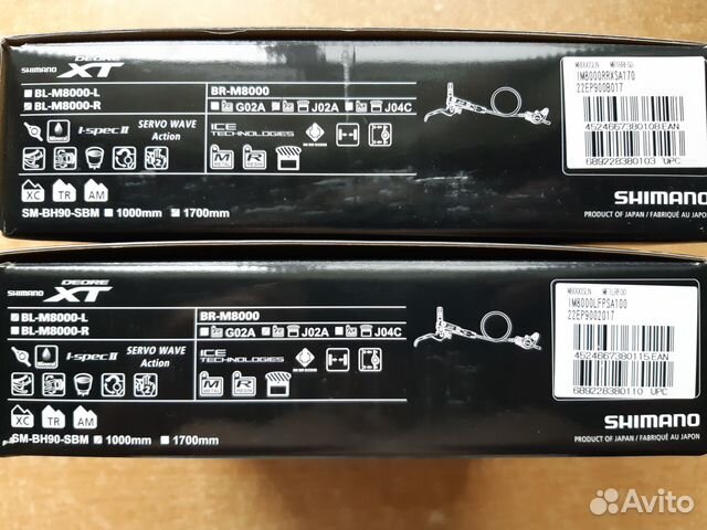 Новые тормоза Shimano XT BR - M8000 (комплект)