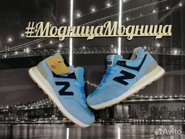 Кроссовки женские New Balance 574