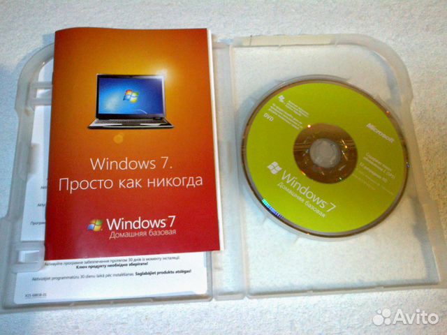 Продам Windows 7 домашняя базовая x32 SP1 BOX