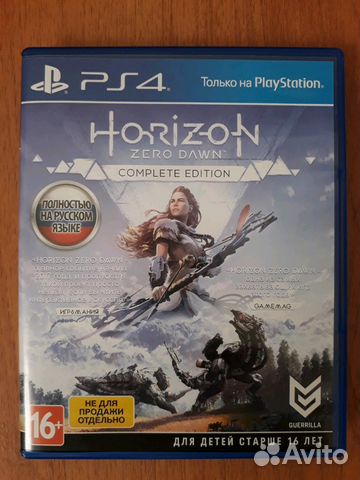 Игра PS4 Horizon Zero Dawn