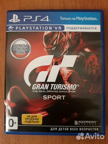 Игра PS4 gran turismo sport