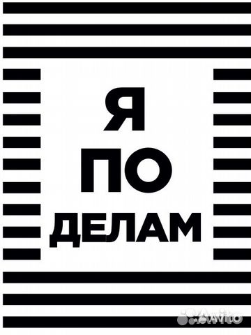Мастер маникюра и педикюра