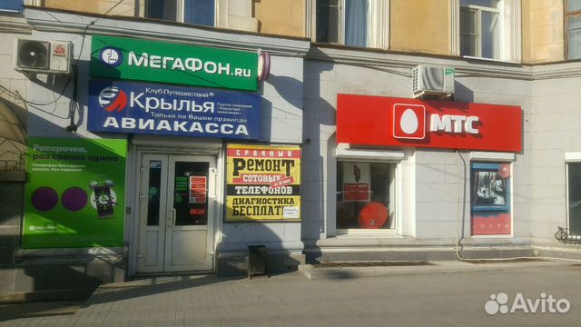 Ремонт электроники и бытовой техники Ремонт электроники и бытовой техники