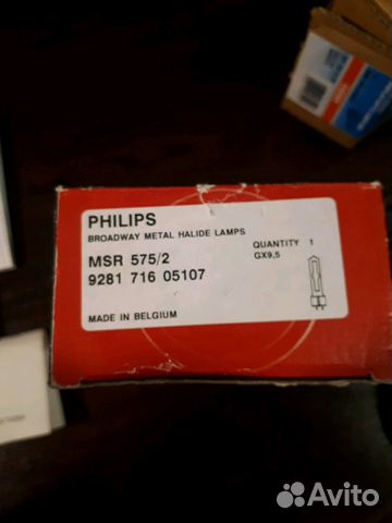 Газоразрядные лампы Phillips MSR 575/2