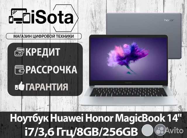 Ноутбук Huawei Honor Magicbook Купить