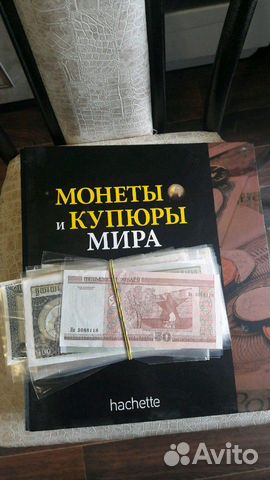 Журнал Монеты и Банкноты Мира.200 выпусков