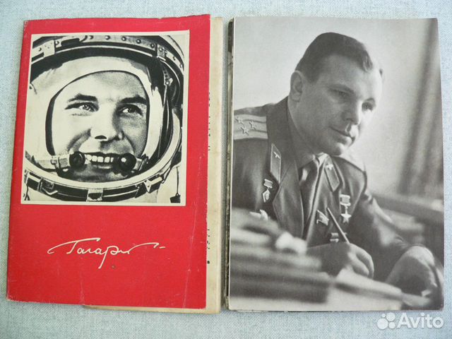 Юрий гагарин открытки 1969 год, солдат картинка