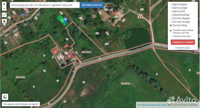 Купить Участок Кстовский Район Нижегородской