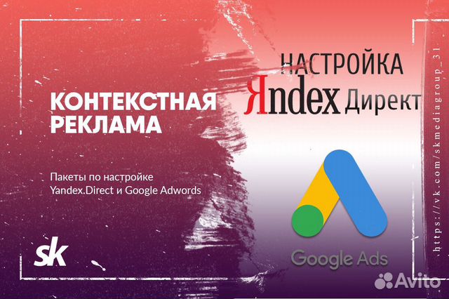 Создание и продвижение сайтов Белгород Создание и продвижение сайтов Белгород