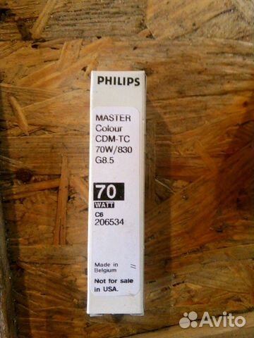 Металлогалагенная лампа Philips