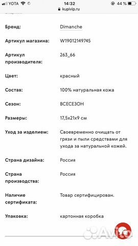 Рюкзак красный натуральная кожа