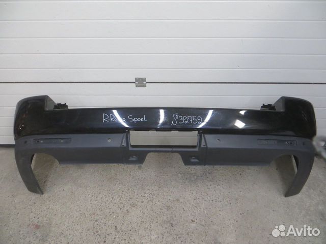 Range Rover Sport 2005-2012 Бампер задний (После 2