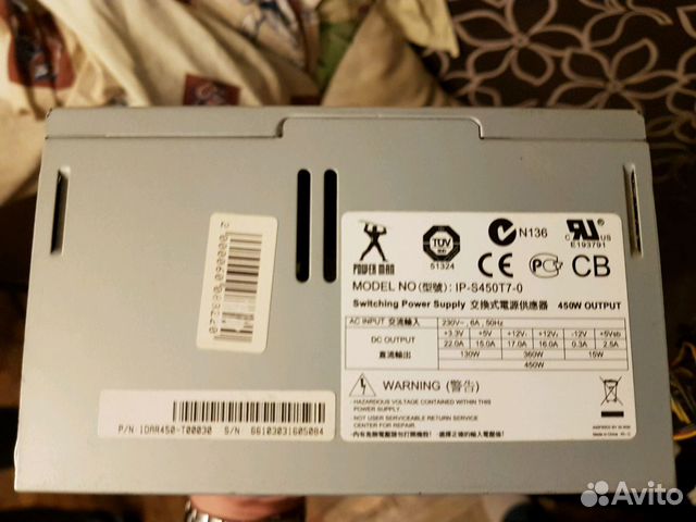 Блок Питания power MAN IP-S450T7-0 450 Вт