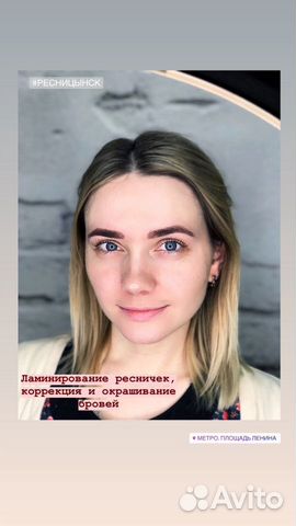 Оформление бровей