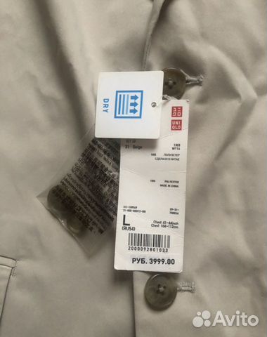 Новый пиджак Uniqlo Новый пиджак Uniqlo