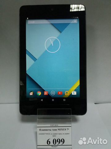 Планшет Asus nexus 7 (19.07)