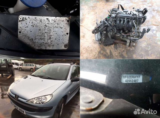 Пежо 206 на запчасти Peugeot 206 Пежо 206 на запчасти Peugeot 206