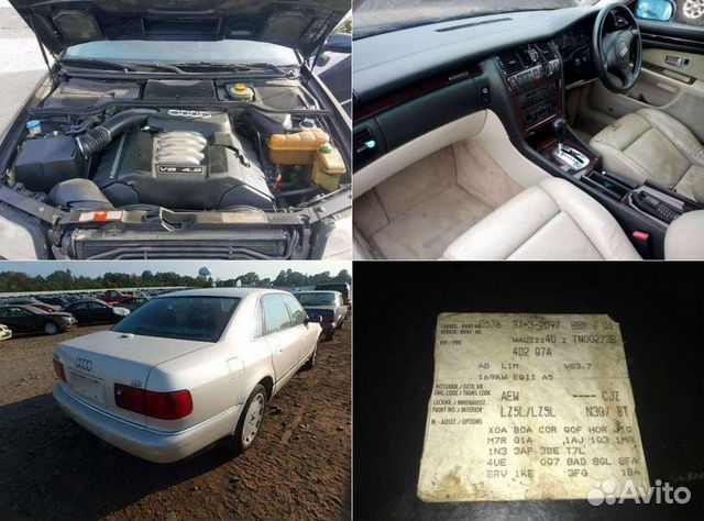 Авторазбор Ауди А8 (Д2, 4Д) Audi A8 (D2, 4D)