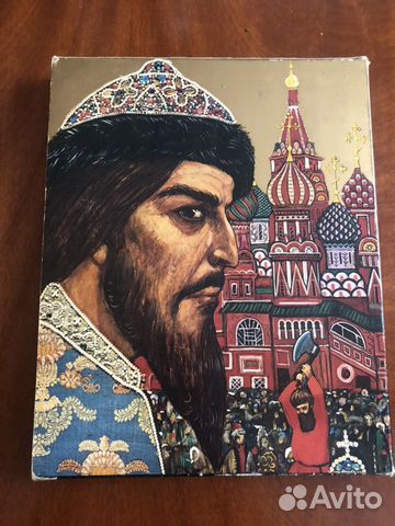 Илья Глазунов альбом Илья Глазунов альбом