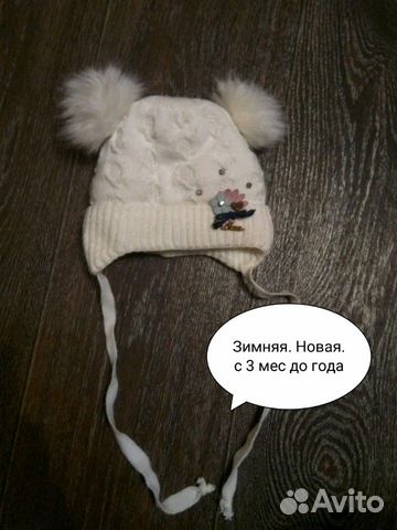 Зимняя шапка. много шапок до года Зимняя шапка. много шапок до года