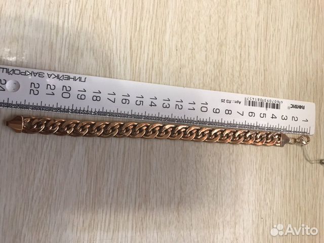 Золотой браслет новый